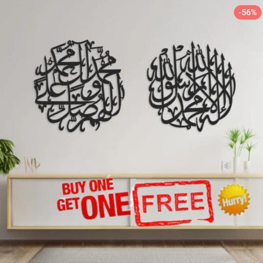 Wooden laser cut islamic calligraphies - Awal kalma&darood shareef(BUY 1 GET 1 FREE)