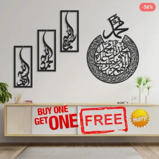 Wooden laser cut islamic calligraphies - Darood-e-pak&tasbeeh-e-fatima(BUY 1 GET 1 FREE)