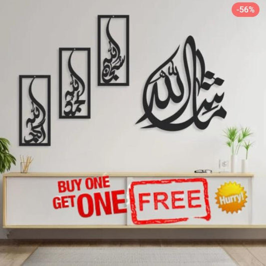 Wooden laser cut islamic calligraphies -  mashallah&tasbeeh-e-fatima(BUY 1 GET 1 FREE)