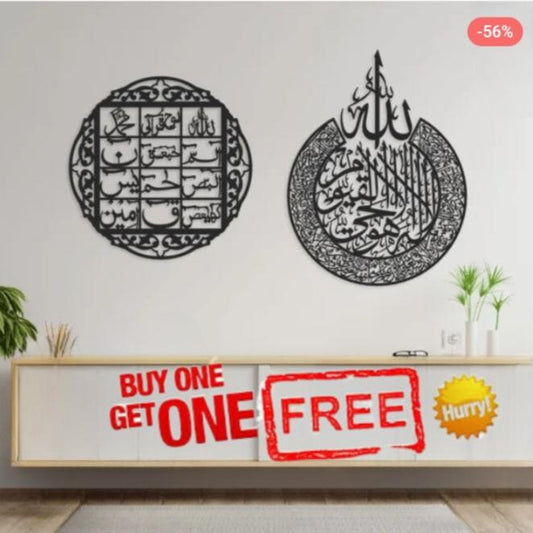 Wooden islamic calligraphy frames -  Ayat-ul-kursi&Loh-e-qurani buy one get one free