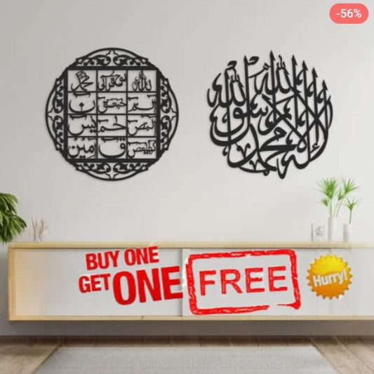 Wooden laser cut islamic calligraphies - Awal kalma&loh-e-qurani(BUY 1 GET 1 FREE) Wall art