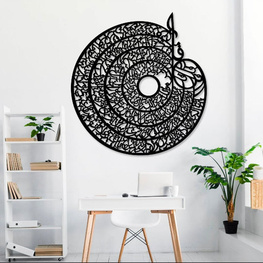 Wooden Laser Cut 4RO QUL-Black MDF Islamic Calligraphy Wall Art